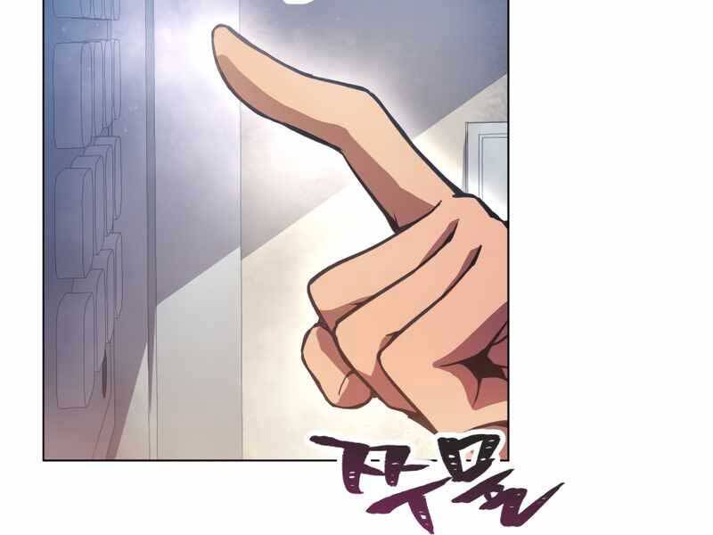 Câu Lạc Bộ Truyện Ma Chapter 3 - Trang 2