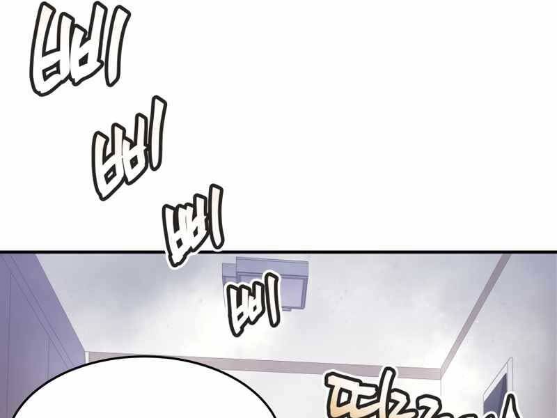 Câu Lạc Bộ Truyện Ma Chapter 3 - Trang 2