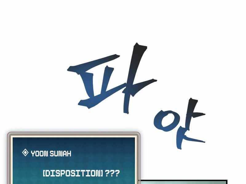 Câu Lạc Bộ Truyện Ma Chapter 3 - Trang 2