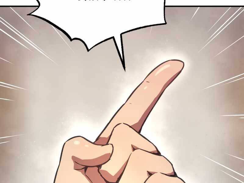 Câu Lạc Bộ Truyện Ma Chapter 3 - Trang 2