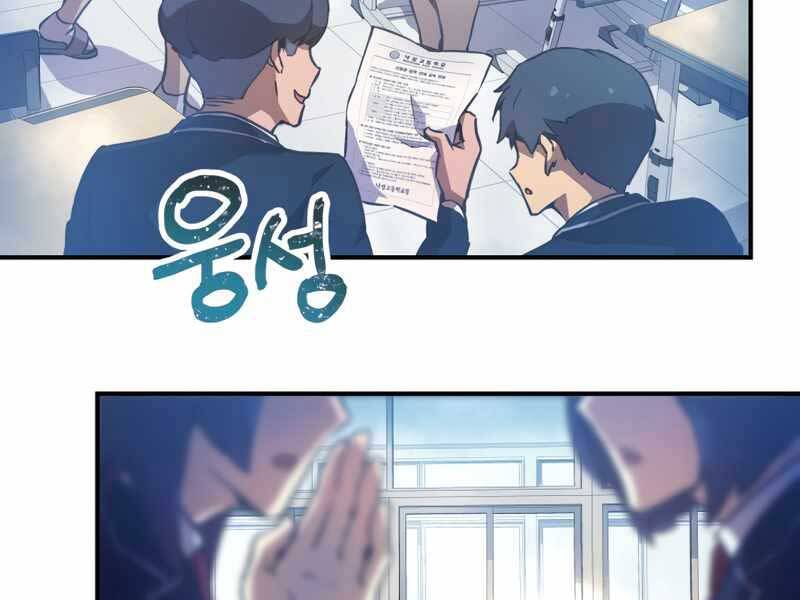 Câu Lạc Bộ Truyện Ma Chapter 3 - Trang 2