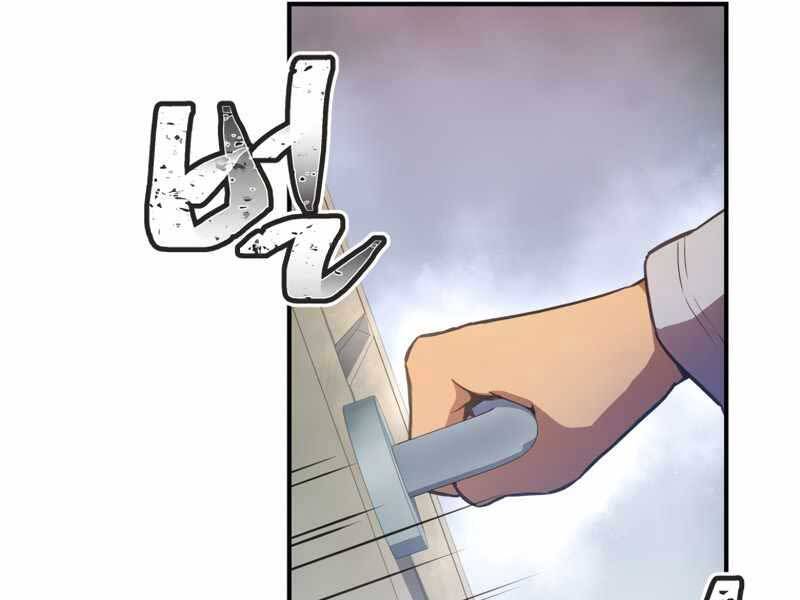 Câu Lạc Bộ Truyện Ma Chapter 4 - Trang 2