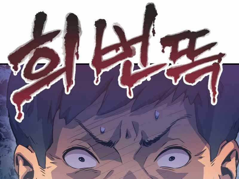 Câu Lạc Bộ Truyện Ma Chapter 4 - Trang 2