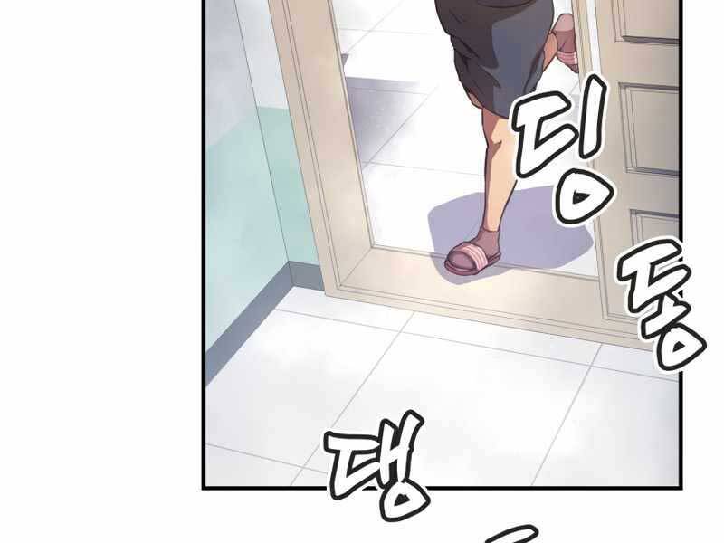 Câu Lạc Bộ Truyện Ma Chapter 4 - Trang 2