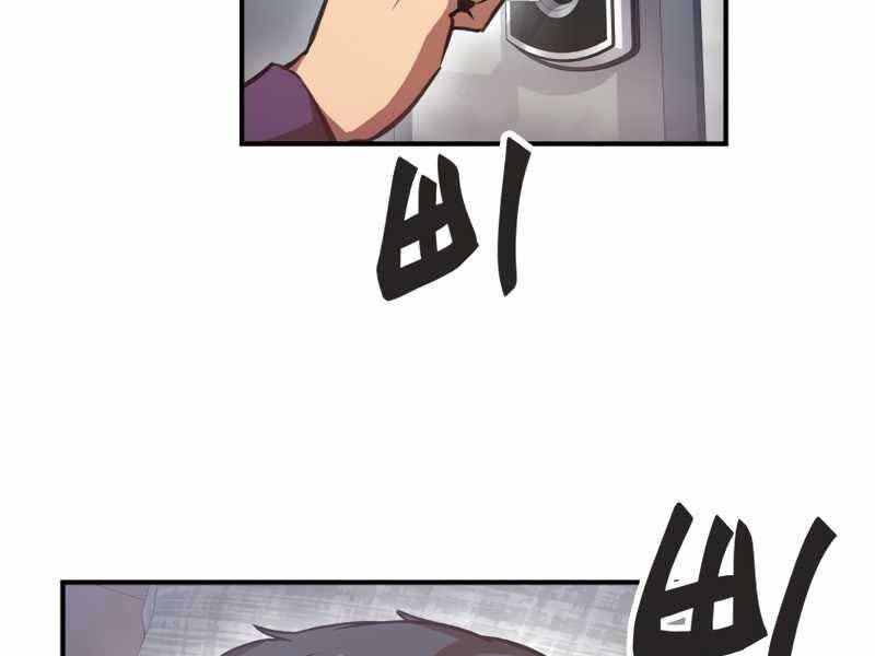 Câu Lạc Bộ Truyện Ma Chapter 4 - Trang 2