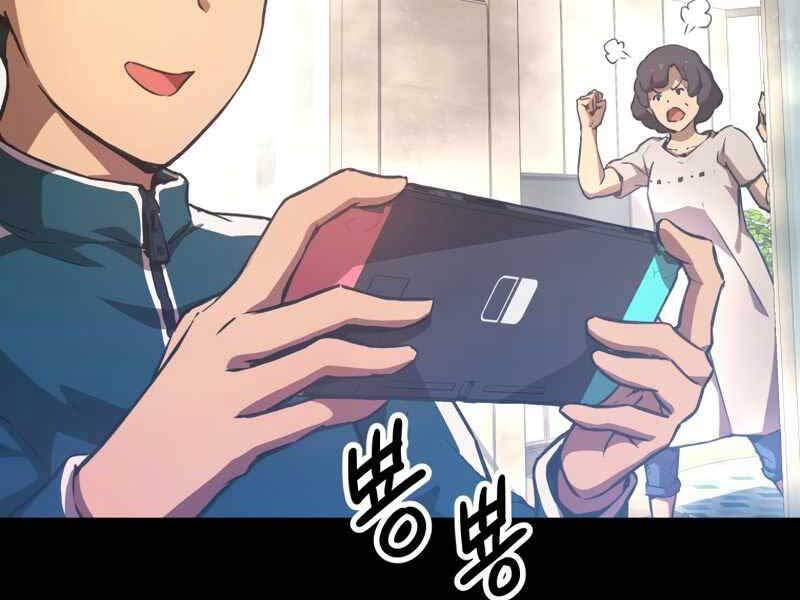 Câu Lạc Bộ Truyện Ma Chapter 4 - Trang 2