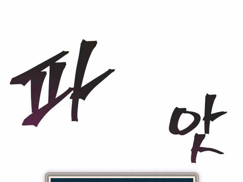 Câu Lạc Bộ Truyện Ma Chapter 4 - Trang 2