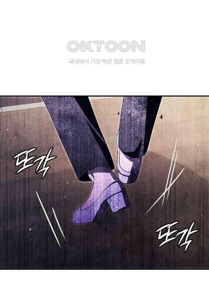 Câu Lạc Bộ Truyện Ma Chapter 41 - Trang 2