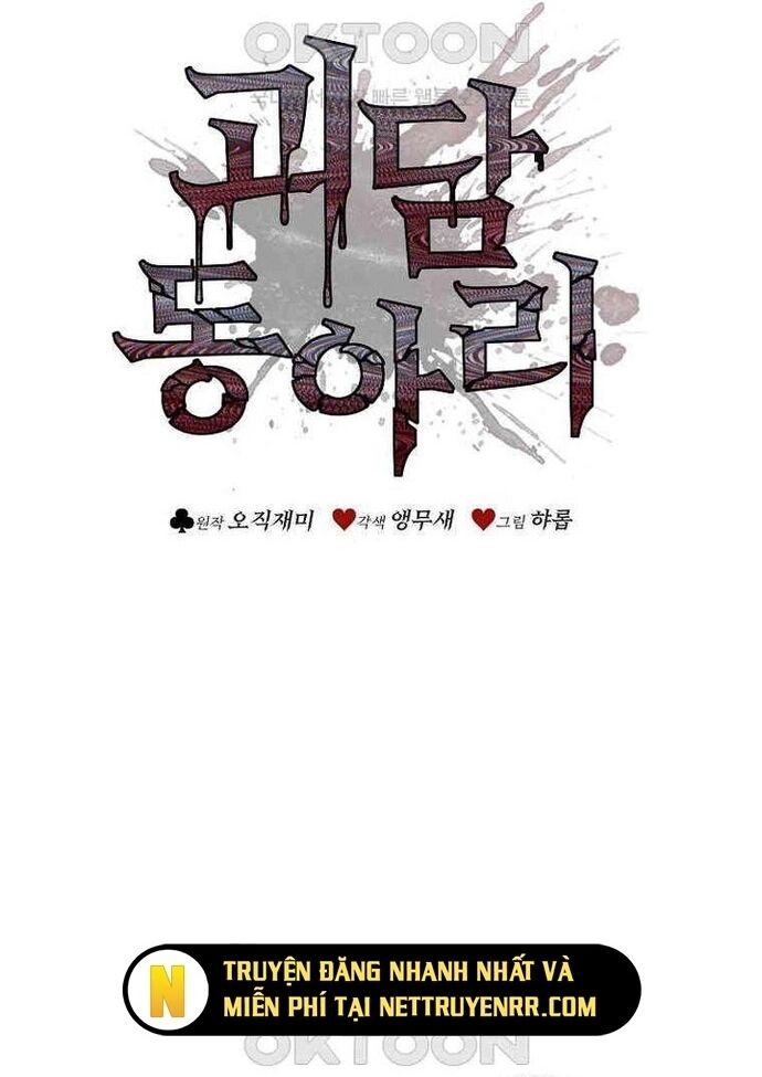 Câu Lạc Bộ Truyện Ma Chapter 41 - Trang 2