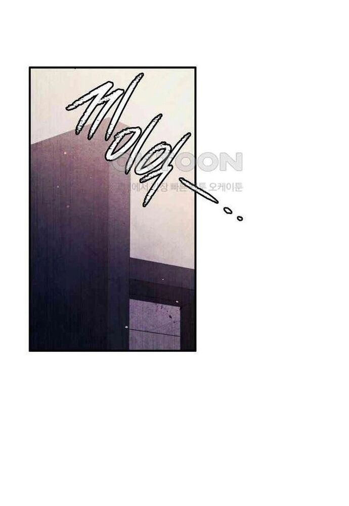 Câu Lạc Bộ Truyện Ma Chapter 41 - Trang 2