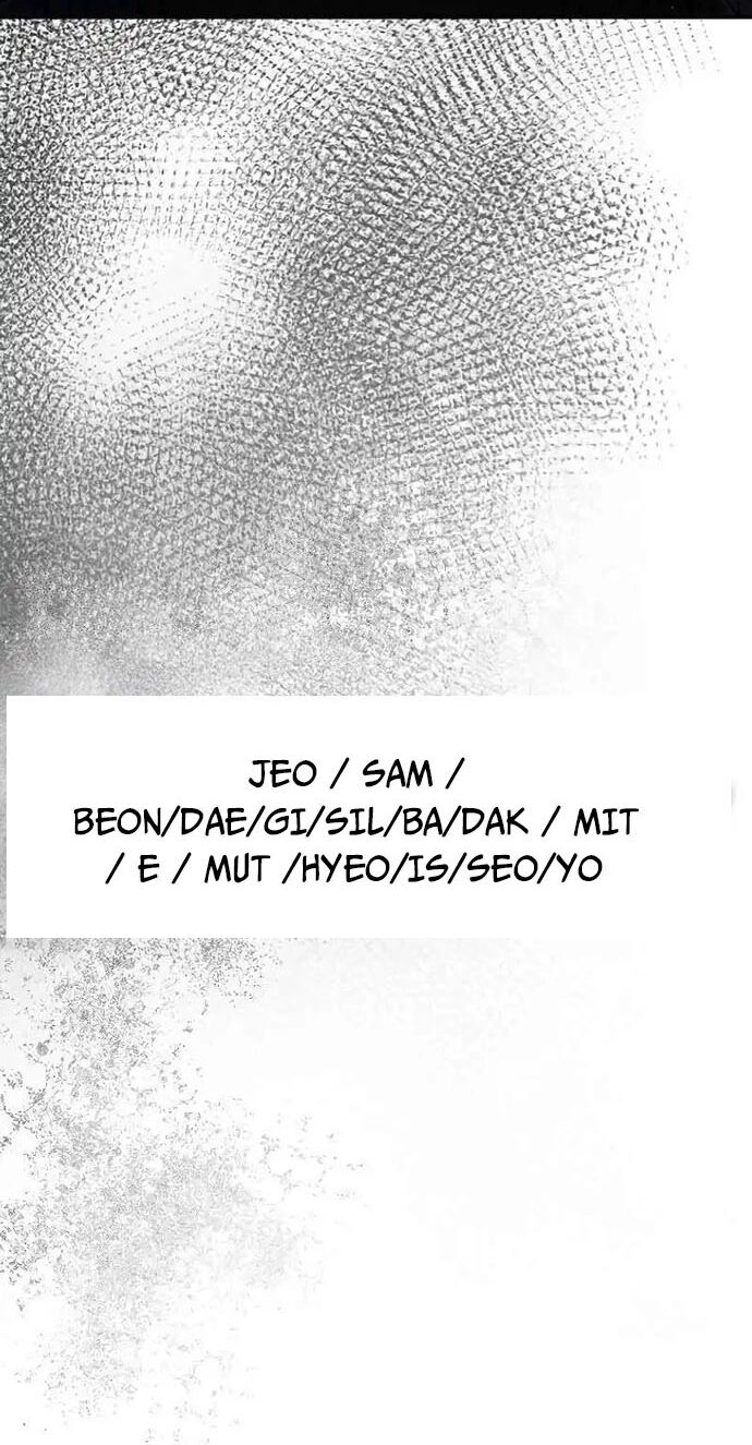 Câu Lạc Bộ Truyện Ma Chapter 43 - Trang 2