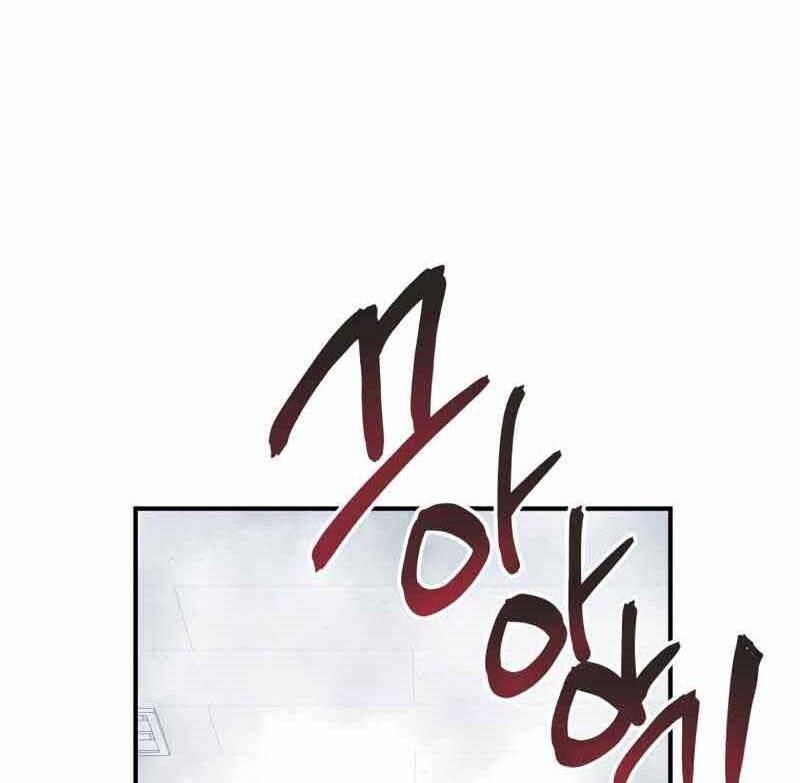 Câu Lạc Bộ Truyện Ma Chapter 5 - Trang 2