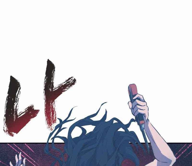 Câu Lạc Bộ Truyện Ma Chapter 5 - Trang 2