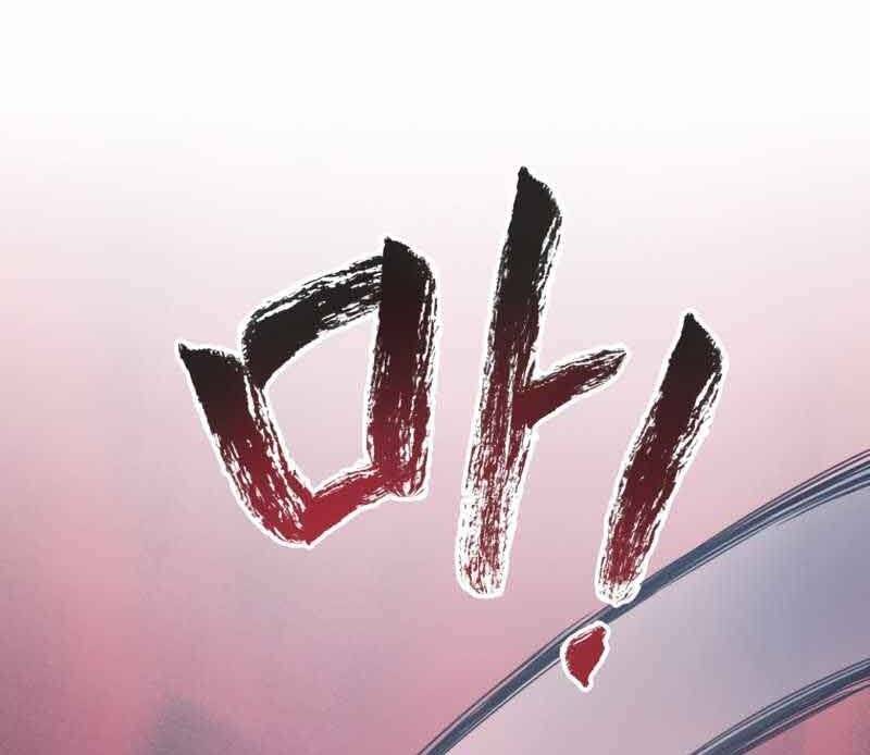 Câu Lạc Bộ Truyện Ma Chapter 5 - Trang 2