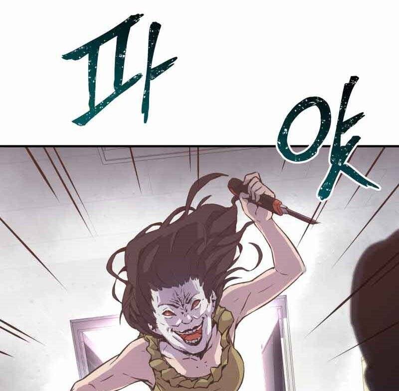 Câu Lạc Bộ Truyện Ma Chapter 5 - Trang 2