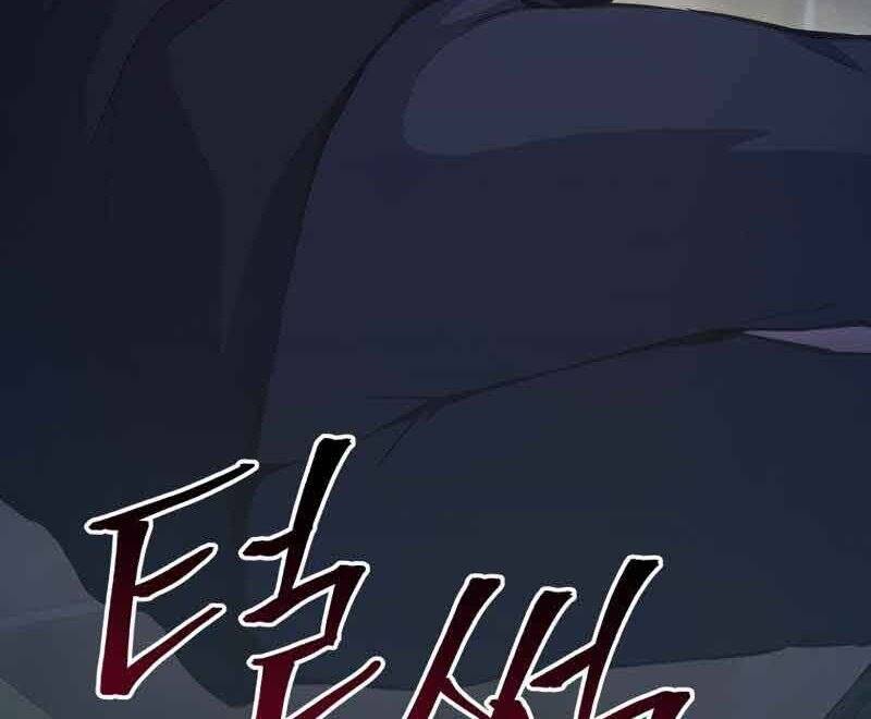 Câu Lạc Bộ Truyện Ma Chapter 5 - Trang 2