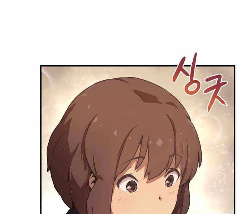 Câu Lạc Bộ Truyện Ma Chapter 6 - Trang 2