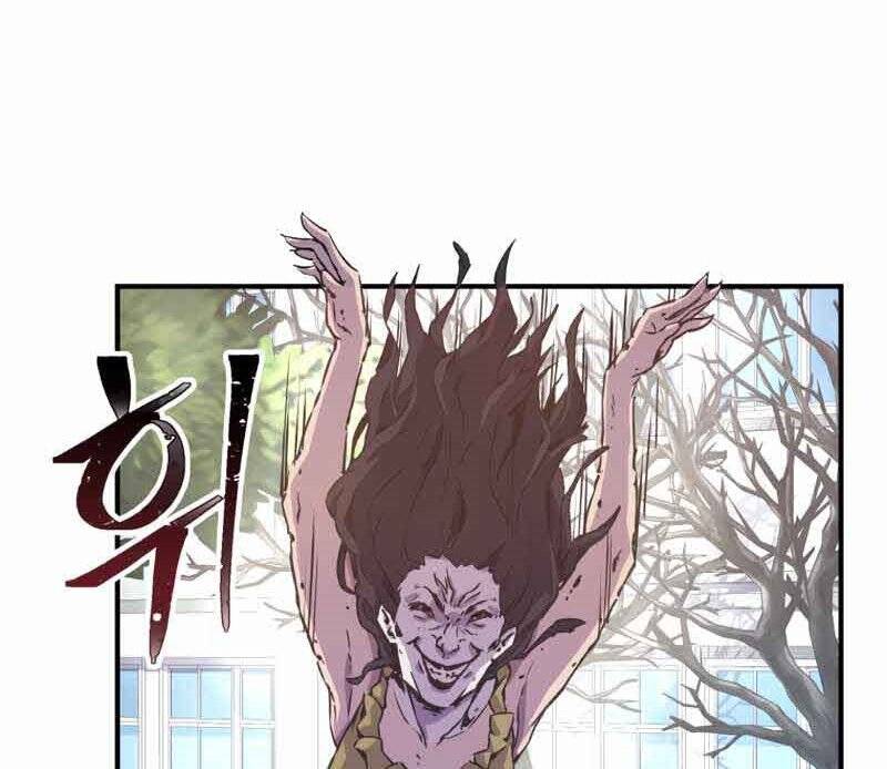 Câu Lạc Bộ Truyện Ma Chapter 6 - Trang 2