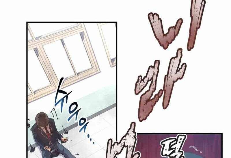 Câu Lạc Bộ Truyện Ma Chapter 6 - Trang 2