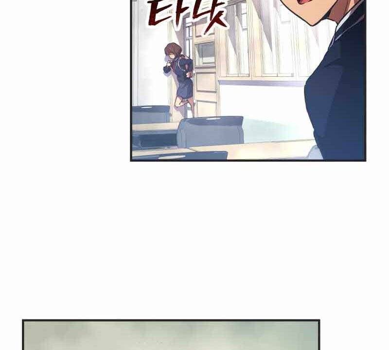 Câu Lạc Bộ Truyện Ma Chapter 6 - Trang 2