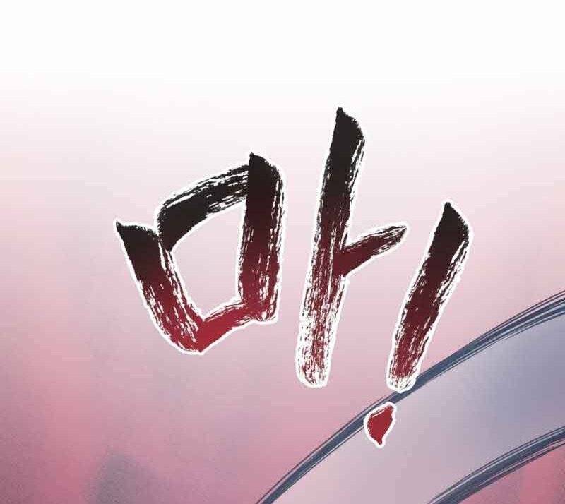 Câu Lạc Bộ Truyện Ma Chapter 6 - Trang 2