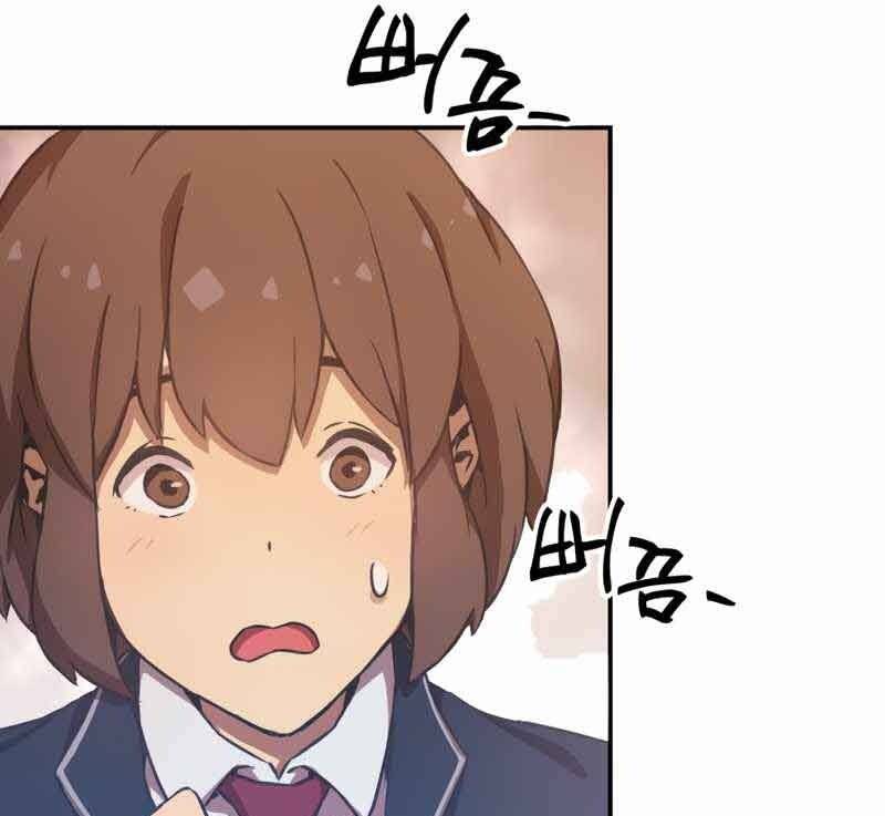 Câu Lạc Bộ Truyện Ma Chapter 6 - Trang 2