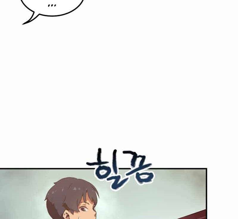 Câu Lạc Bộ Truyện Ma Chapter 6 - Trang 2