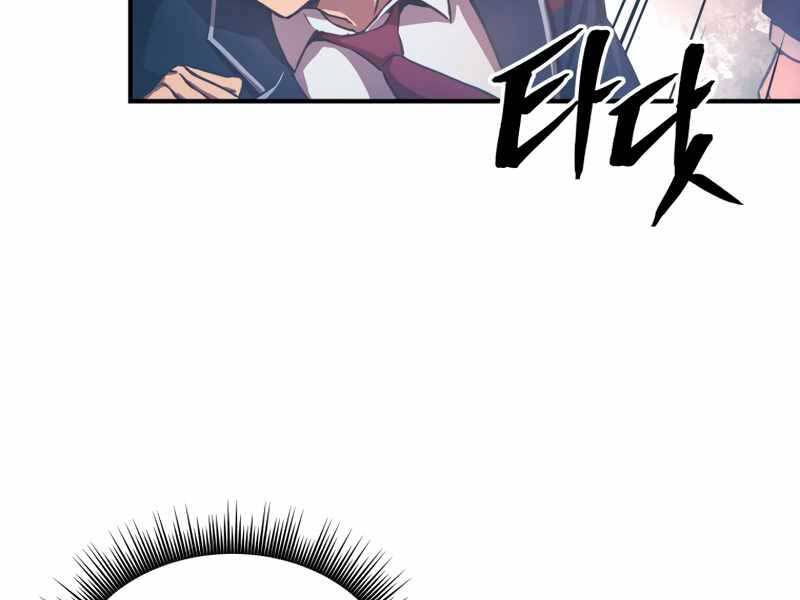 Câu Lạc Bộ Truyện Ma Chapter 7 - Trang 2