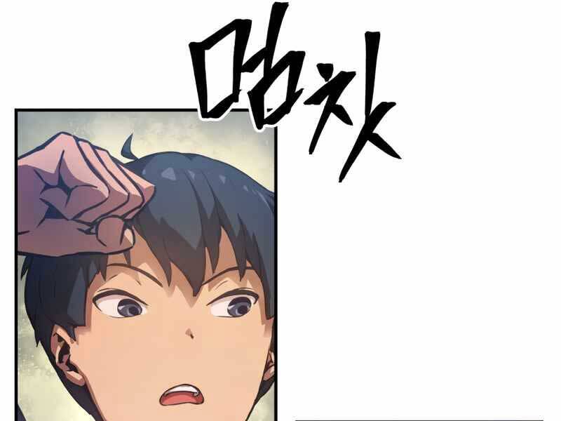 Câu Lạc Bộ Truyện Ma Chapter 7 - Trang 2