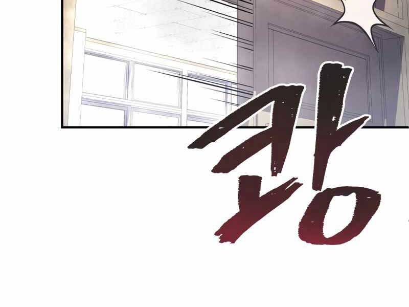 Câu Lạc Bộ Truyện Ma Chapter 7 - Trang 2