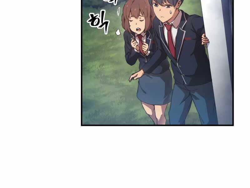 Câu Lạc Bộ Truyện Ma Chapter 7 - Trang 2