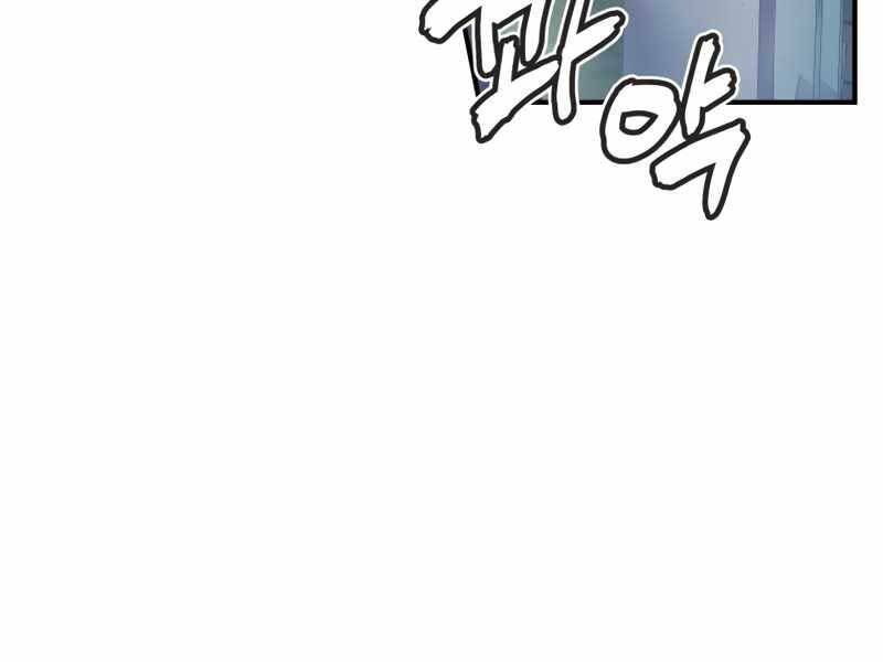 Câu Lạc Bộ Truyện Ma Chapter 8 - Trang 2