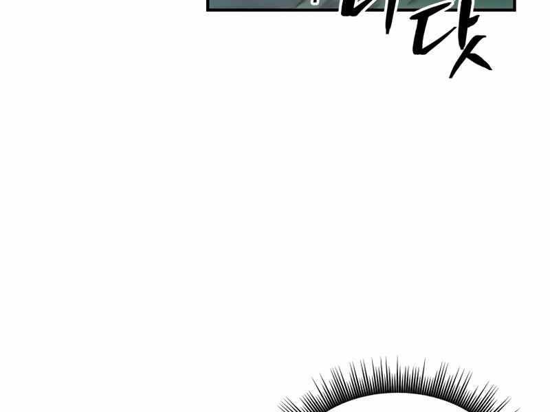 Câu Lạc Bộ Truyện Ma Chapter 8 - Trang 2