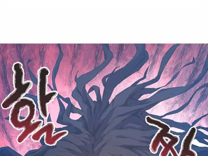 Câu Lạc Bộ Truyện Ma Chapter 8 - Trang 2