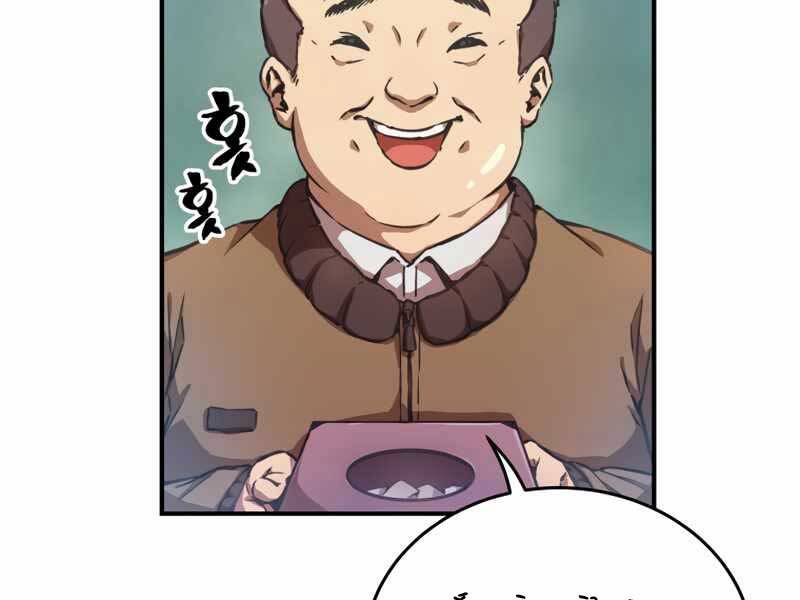 Câu Lạc Bộ Truyện Ma Chapter 8 - Trang 2