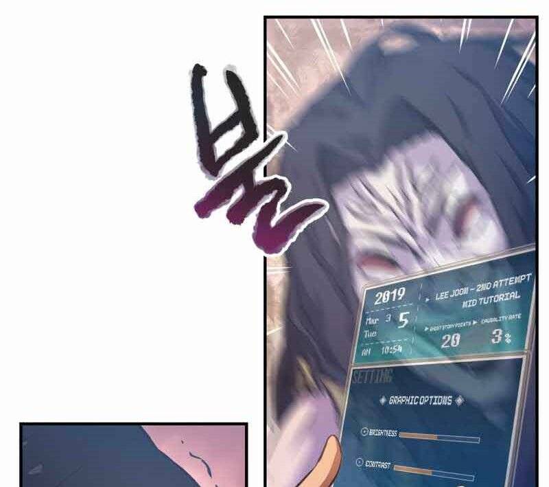 Câu Lạc Bộ Truyện Ma Chapter 9 - Trang 2