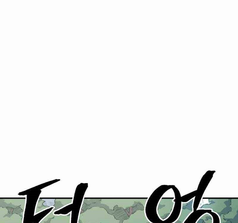 Câu Lạc Bộ Truyện Ma Chapter 9 - Trang 2