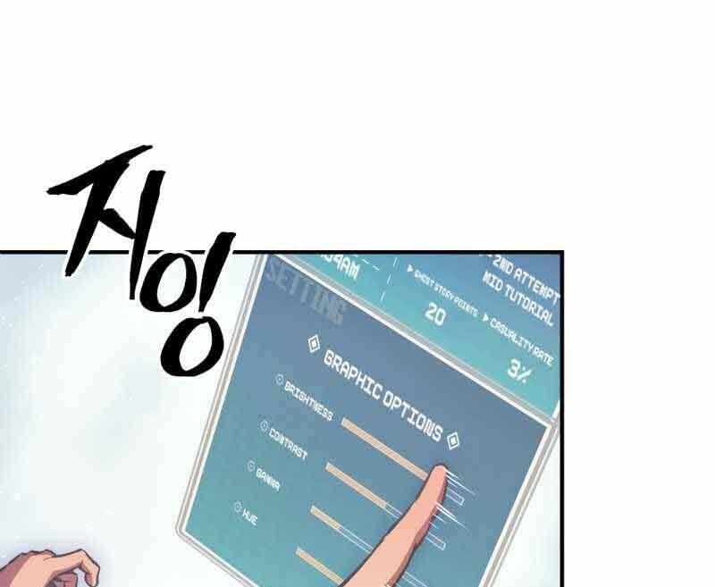 Câu Lạc Bộ Truyện Ma Chapter 9 - Trang 2