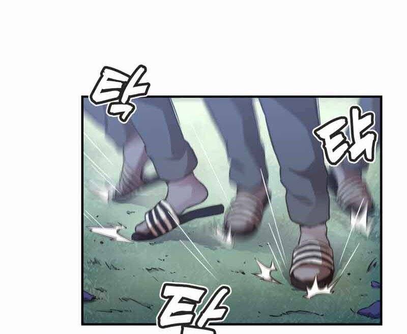 Câu Lạc Bộ Truyện Ma Chapter 9 - Trang 2