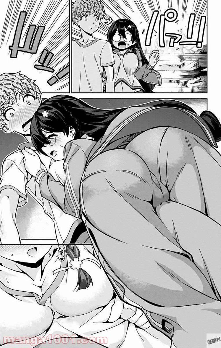 Cẩu Lương Của Yozakura Momone Chapter 20 - Trang 2