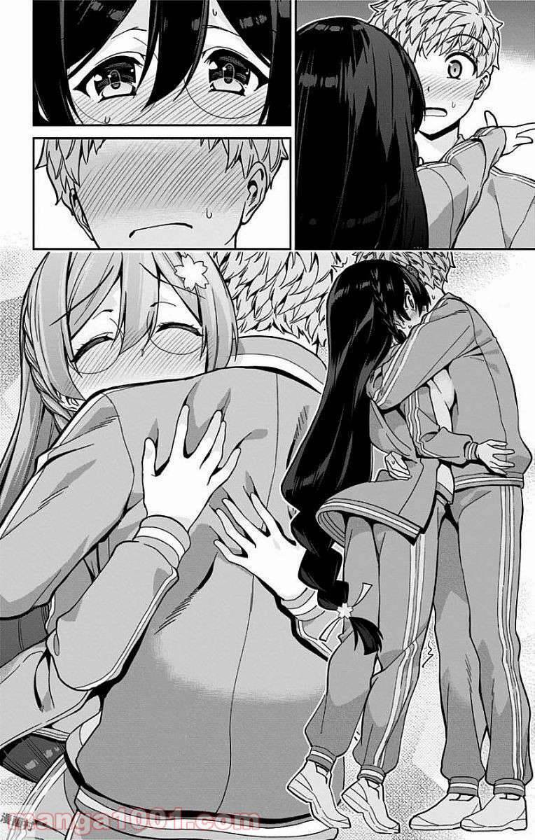 Cẩu Lương Của Yozakura Momone Chapter 20 - Trang 2