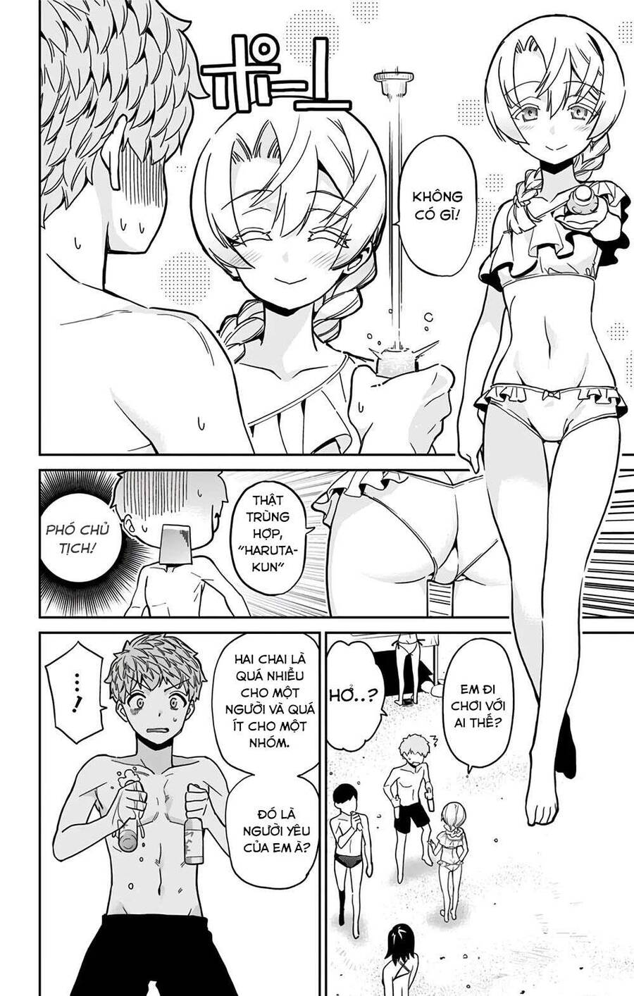 Cẩu Lương Của Yozakura Momone Chapter 24 - Trang 2