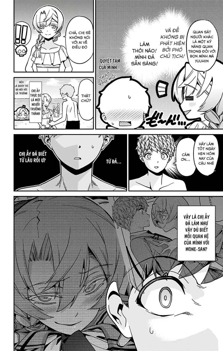 Cẩu Lương Của Yozakura Momone Chapter 24 - Trang 2