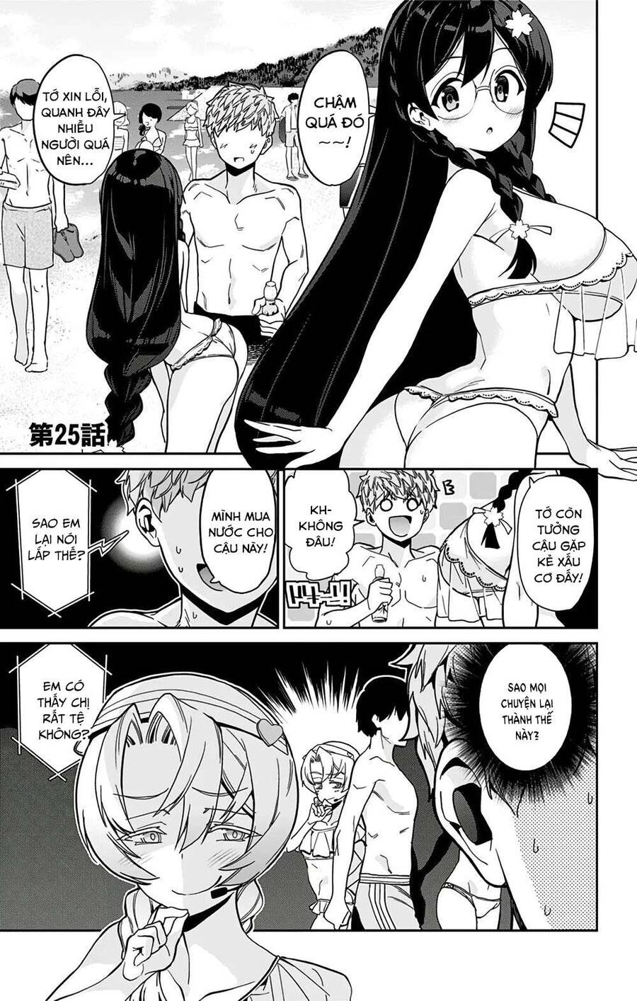 Cẩu Lương Của Yozakura Momone Chapter 25 - Trang 2