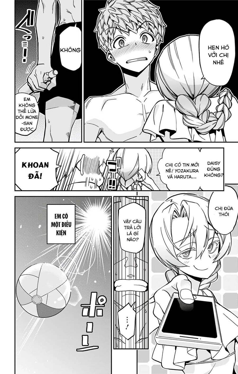 Cẩu Lương Của Yozakura Momone Chapter 25 - Trang 2