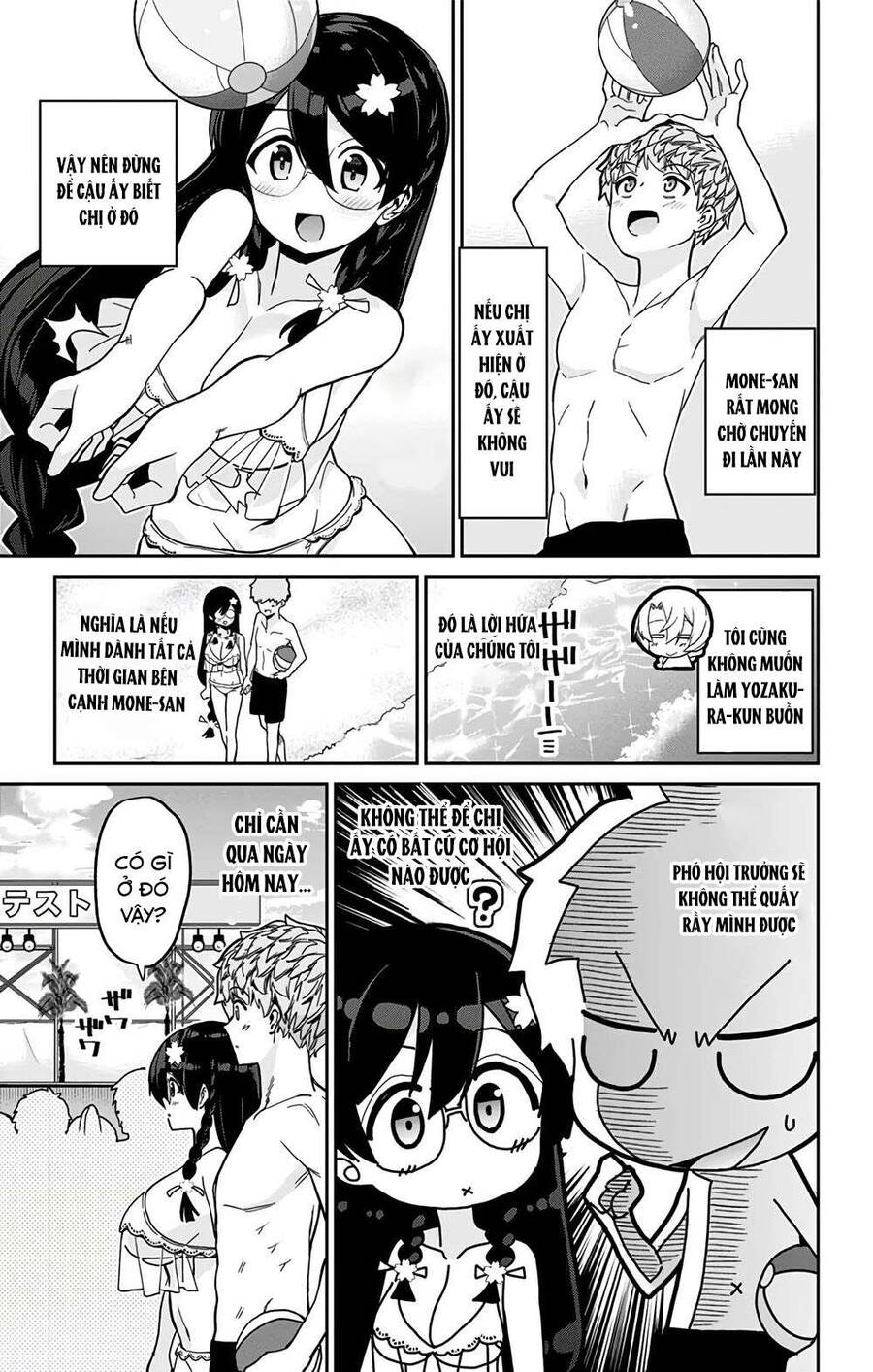 Cẩu Lương Của Yozakura Momone Chapter 25 - Trang 2