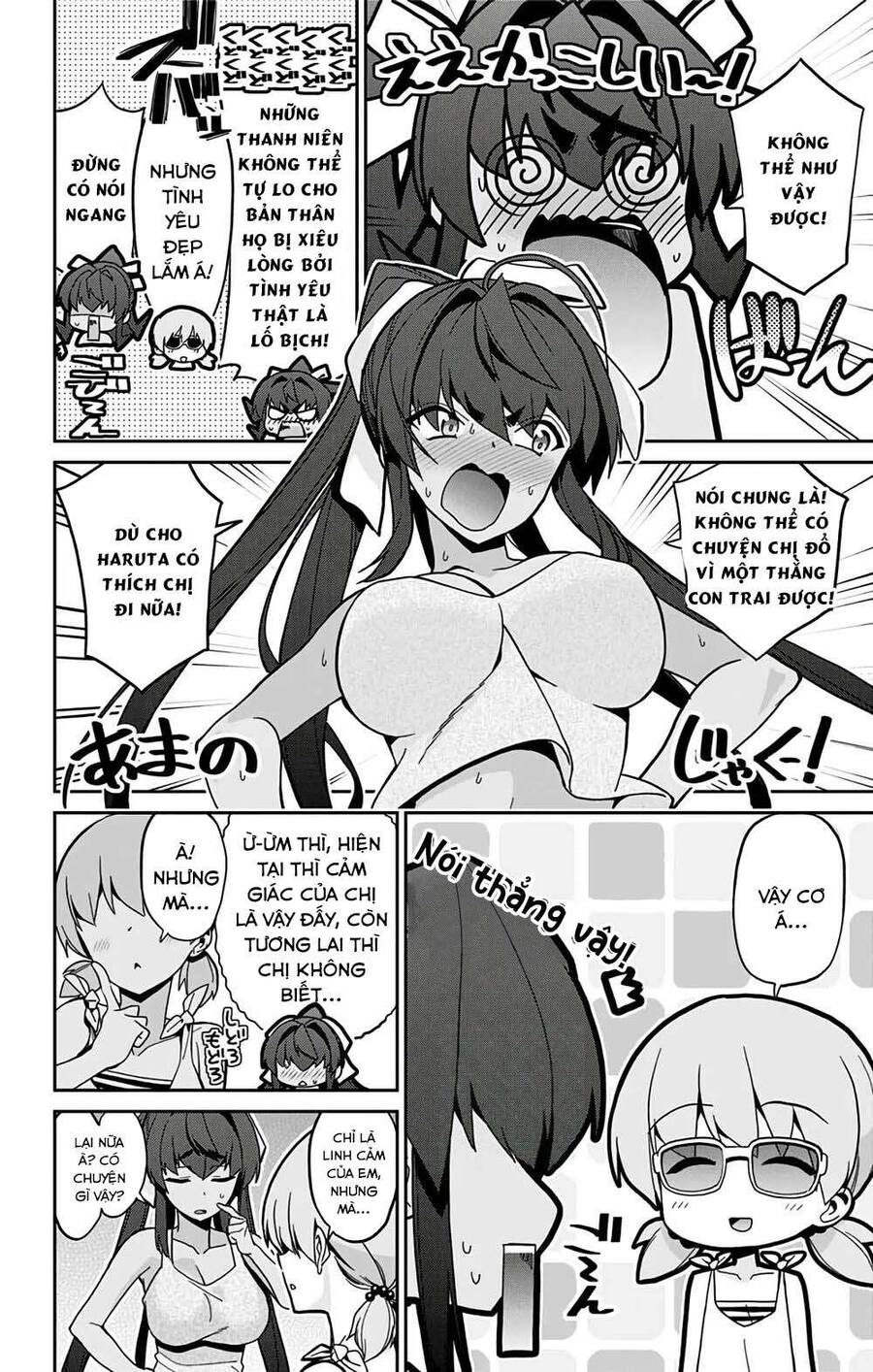 Cẩu Lương Của Yozakura Momone Chapter 27 - Trang 2