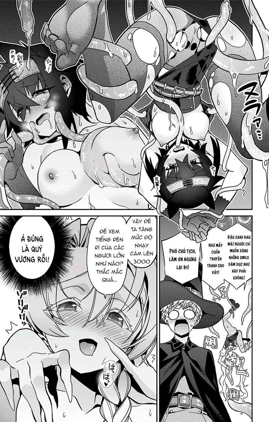 Cẩu Lương Của Yozakura Momone Chapter 29.5 - Trang 2