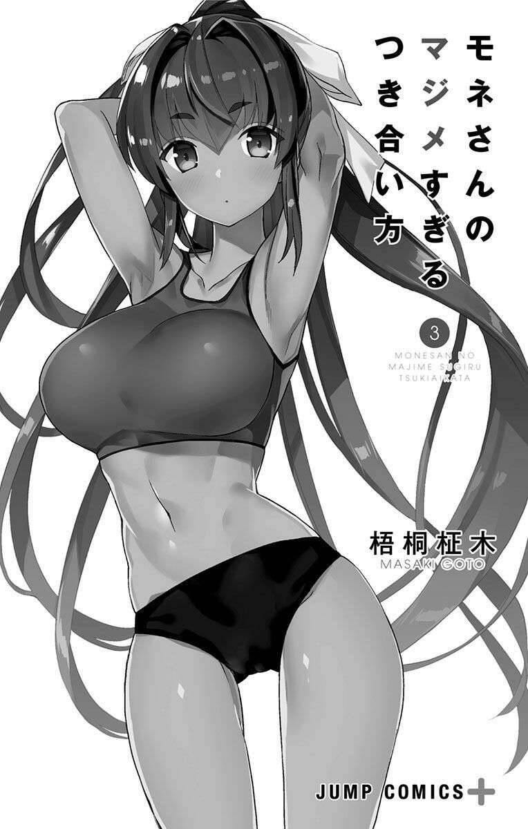 Cẩu Lương Của Yozakura Momone Chapter 29.5 - Trang 2
