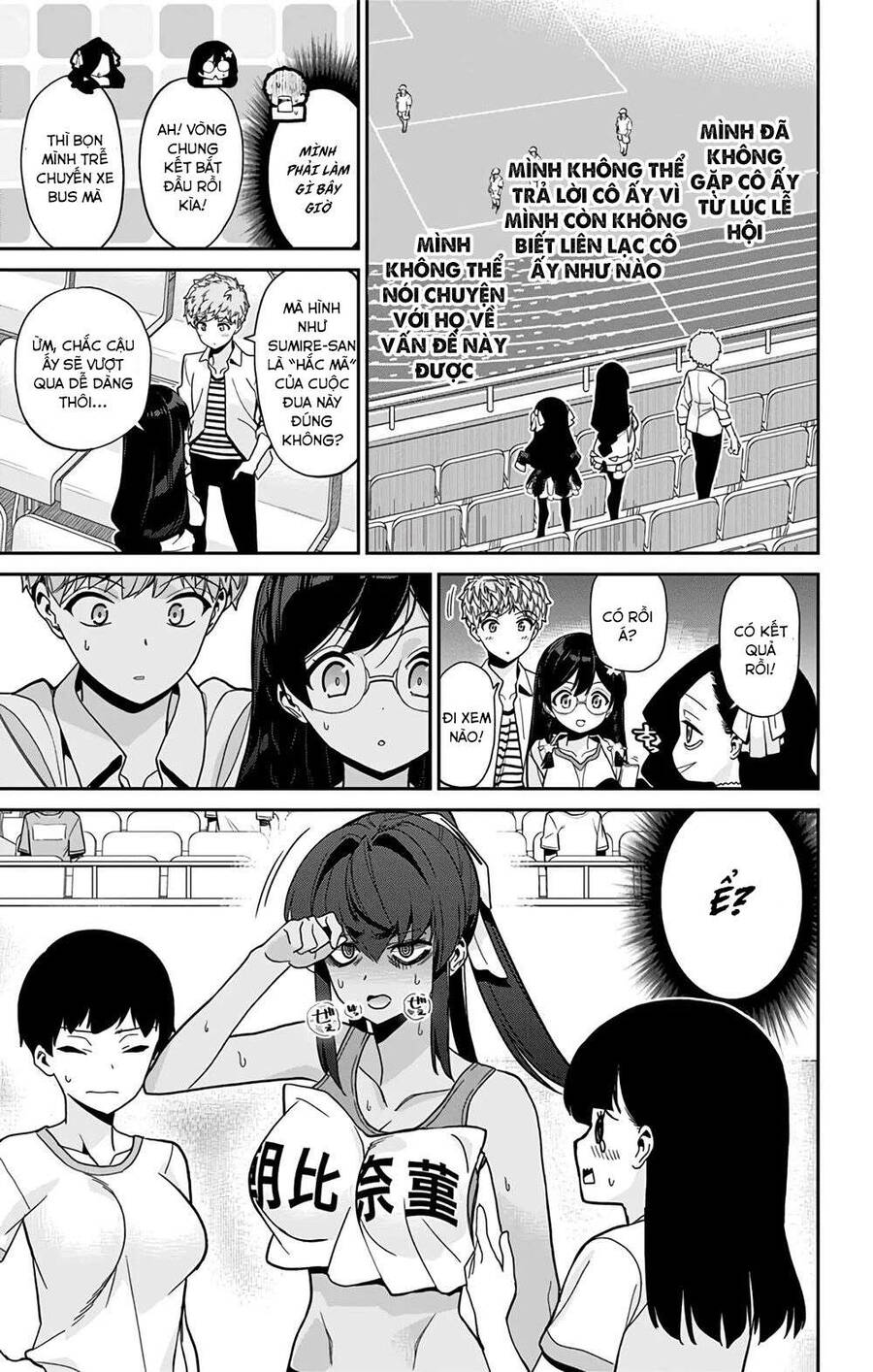 Cẩu Lương Của Yozakura Momone Chapter 29 - Trang 2